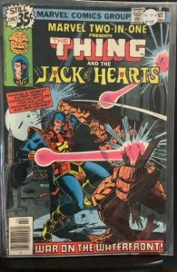 Marvel Two-in-One #48 (1979)