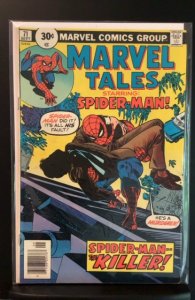 Marvel Tales #71 (1976)