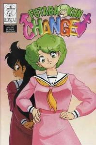 FUTABAKUN CHANGE VOL. 7 (2001 IRONCAT) 1-6  complete!