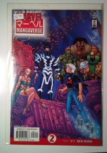 2002 Marvel Mangaverse #2 Marvel 9.4 NM Comic Book