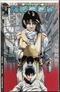 Darkminds #0 (2000) Darkminds