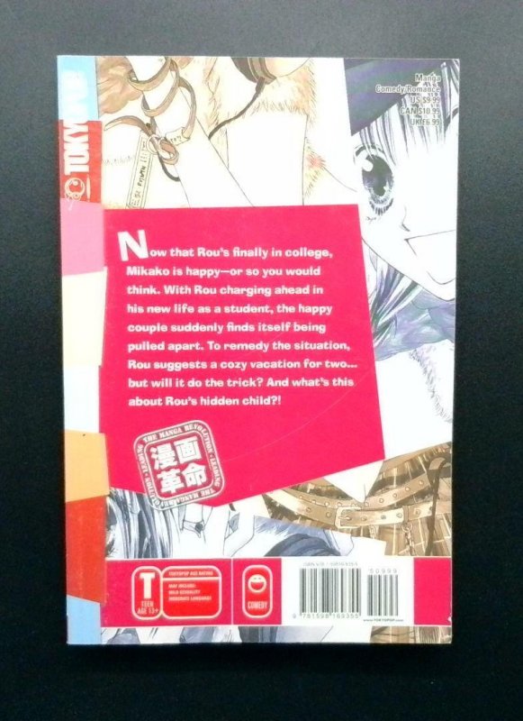Missile Happy! #4, Miki Kiritani, TokyoPop
