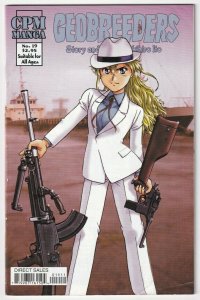 Geobreeders #19 September 2000 CPM Manga