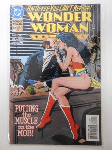 Wonder Woman #81 (1993)