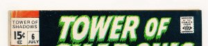 Tower of Shadows (1969) #6 VG+