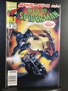 Web of Spider-Man #96 (1993)