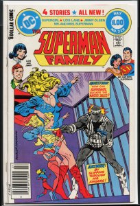 The Superman Family #220 (1982) Supergirl
