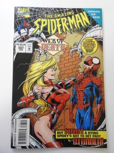 The Amazing Spider-Man #397 (1995) VF/NM Condition!