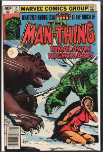 Man-Thing #2 (1980) Man-Thing