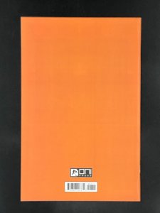 Out Of Alcatraz #1 (2025) Signed by Writer Christopher Cantwell