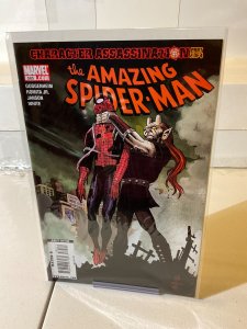 Amazing Spider-Man #585 (2009)