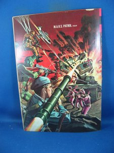 MARS PATROL TOTAL WAR 3  F VF WOOD  1966 GOLD KEY