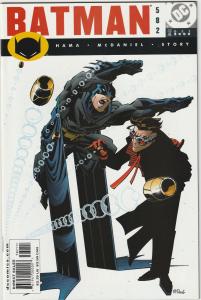 7 Batman DC Comic Books # 576 577 578 579 580 581 582 Orca Hama McDaniel DC2