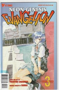 Neon Genesis Evangelion: Book Two # 3 VF/NM Viz Comics Yoshiyuki Sadamoto [Y1]