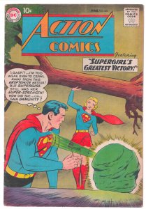 Action Comics #262 (1960) Supergirl