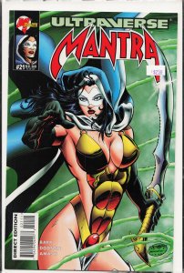 Mantra #21 (1995) Mantra