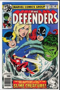 The Defenders #65 (1978) The Defenders
