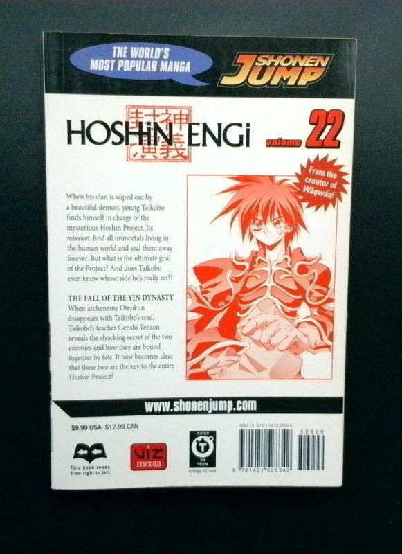 Hoshin Engi #22, Shonen Jump Manga, Viz Media