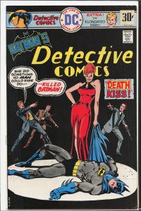 Detective Comics #456 (1976) Batman
