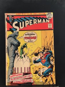 Superman #251 (1972) Superman