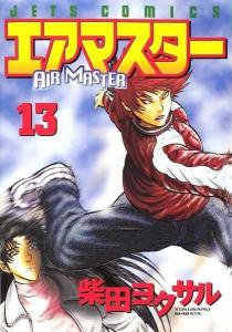 Volume 13