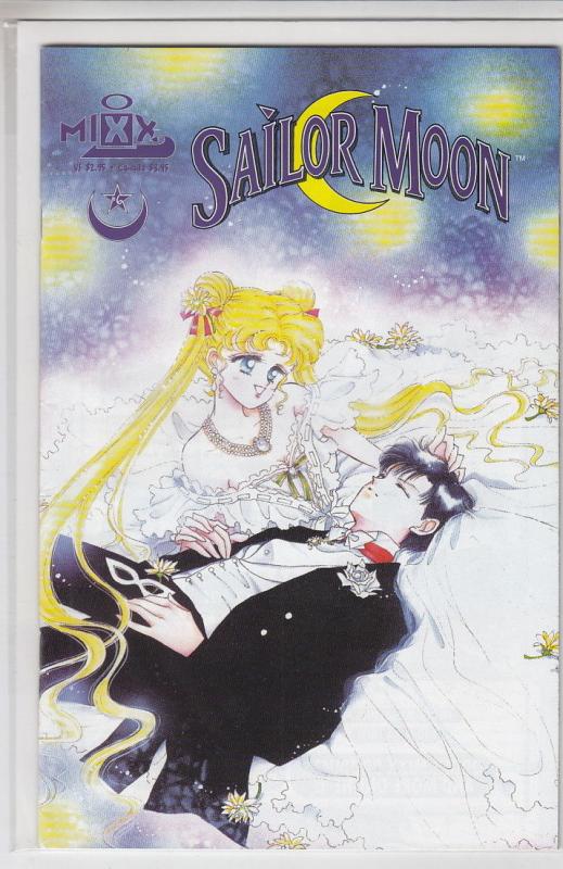 SAILOR MOON COMPLETE SET 1-35 + 1-4  Reprint MIXX Chix Comix VF/NM-