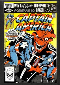 Captain America #263  Marvel Comics