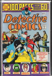 Detective Comics #443 (1974) Batman