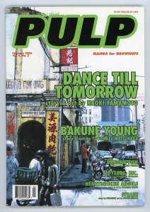 Pulp #2 (2000 v4) Manga for Grownups VF