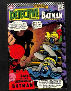 Detective Comics #360 (1967)