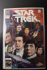 Star Trek #17 (1991)