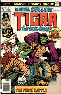 Marvel Chillers #7 (1976) Tigra