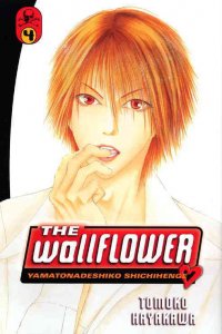 Wallflower, The #4 VF/NM ; Del Rey