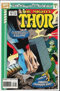 The Mighty Thor #470 (1994)