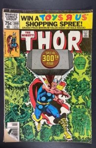Thor #300 (1980)