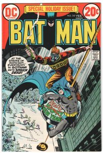 Batman #247 (1973)