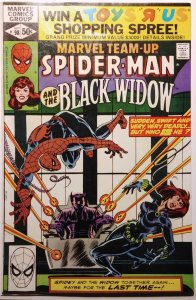 Marvel Team-Up #98 (1980)