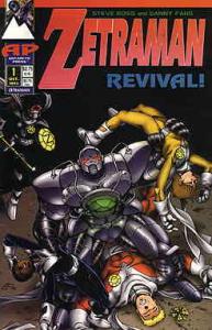Zetraman: Revival #1 FN ; Antarctic | Print Run: 2,800