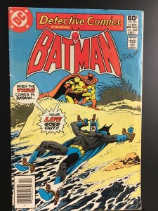 Detective Comics #509 (1981)