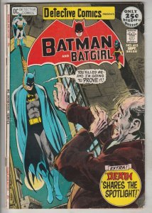 Detective Comics #415 (Sep-71) FN/VF Mid-High-Grade Batman