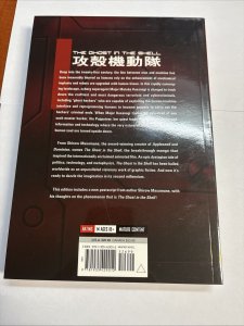 Ghost in the Shell (2009) Vol. 1 TPB Paperback * Shirow Masamube * Kodansha