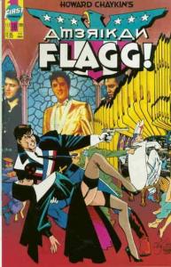 American Flagg (Howard Chaykin’s…) #10 VF/NM; First | save on shipping - details