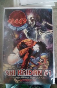Shi: Kaidan Lee Cover (1996)