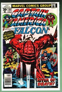 Captain America #208 (1977)