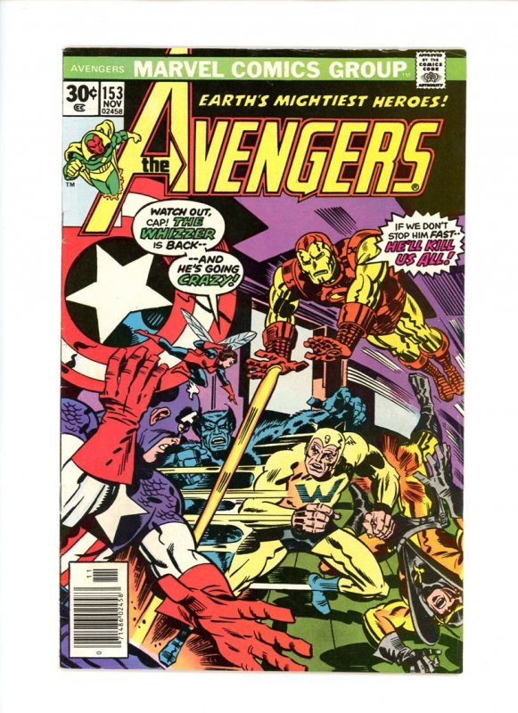 Avengers #153  1976  VG