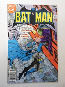 Batman #314 (1979) FN/VF Condition!