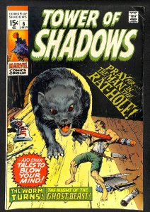 Tower of Shadows #6 (1970)