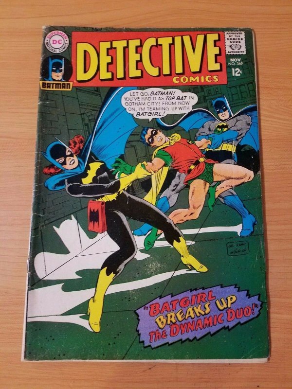 Detective Comics #369 ~ FINE - VERY FINE VF ~ (1967, DC Comics)