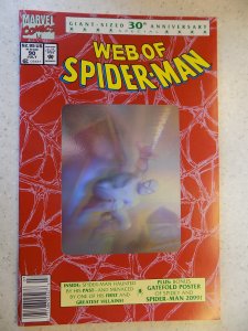 WEB OF SPIDER-MAN # MARVEL HOLOGRAM COVER