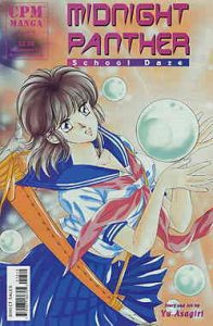Midnight Panther: School Daze #1 FN ; CPM | Manga